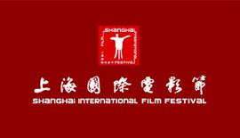 上海国際映画・テレビ祭
