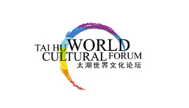 太湖世界文化フォーラム