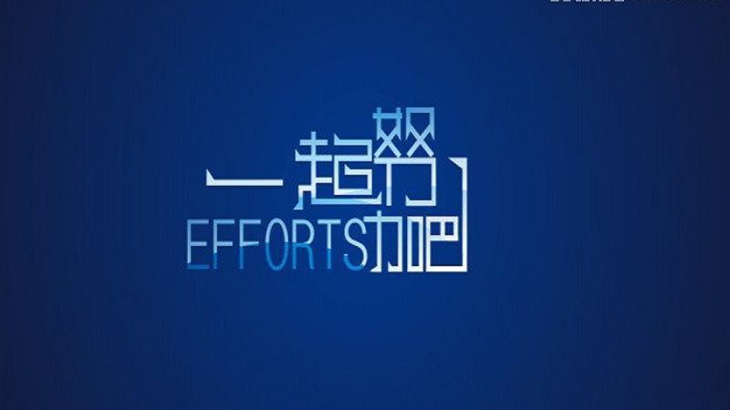 上海翻译公司为你解析英语四级翻译技巧