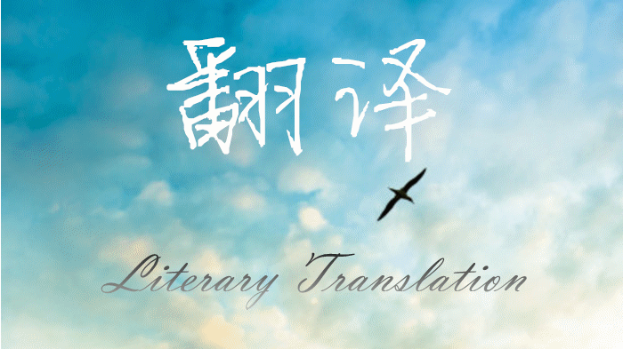 专业翻译公司