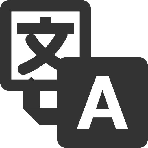 英文翻译公司