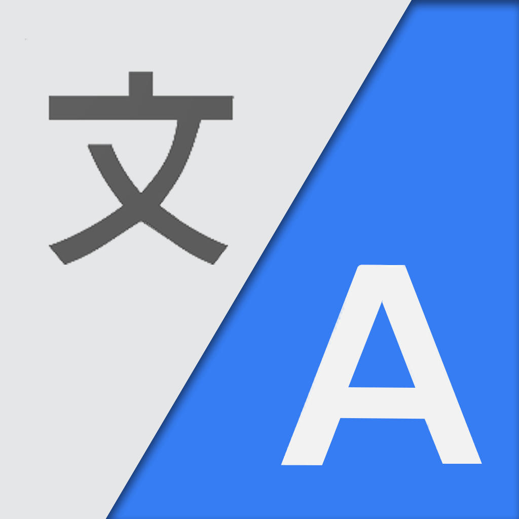 专业翻译公司