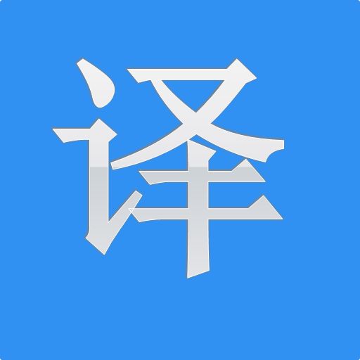 影响翻译质量的因素你知道有哪些嘛?