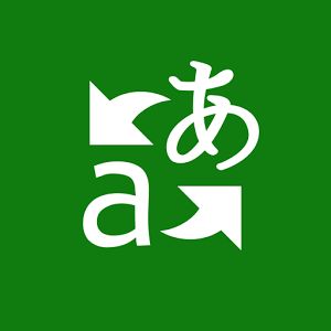 英语翻译的重要性不可忽视