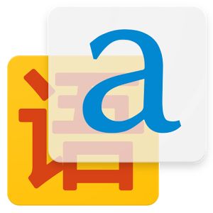 我们常见的翻译水平评定误区 我们常见的翻译水平评定误区