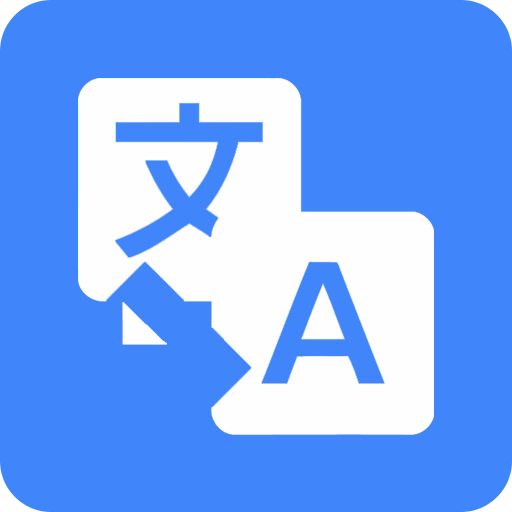 翻译公司的收费标准以及流程是什么?